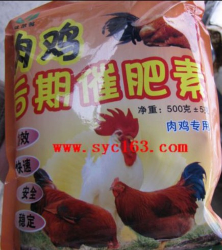 肉鸡后期催肥素――快速增长增重，瘦弱鸡与淘汰母鸡快速增重增肥的产品，无违禁