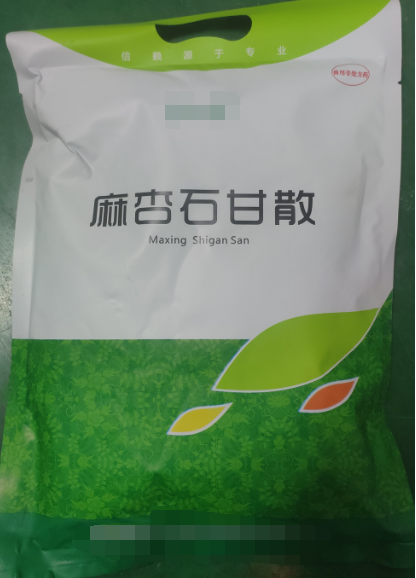 麻杏石甘散（500g），清热宣肺、止咳平喘、治疗呼吸道疾病