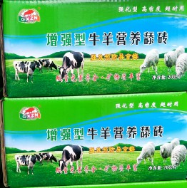 助农增强型牛羊营养舔砖-高品质微量元素补充剂，防止异食癖,改善皮毛,促进反刍
