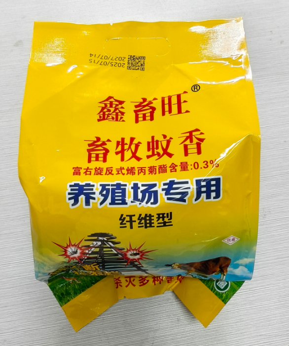 一款更好用的养殖场兽用纸纤维蚊香，杀蚊驱蝇更有效