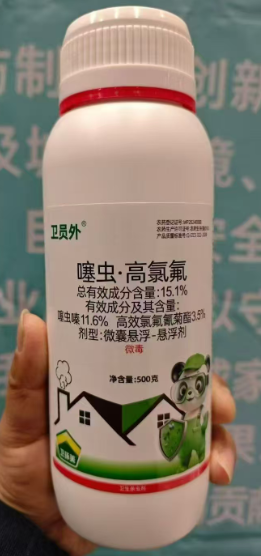 卫员外（ 15.1%噻虫·高氯氟）内吸+触杀药力持久释放
