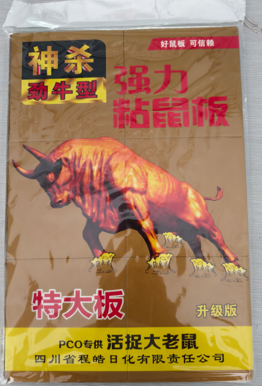 养殖场、家用强力粘鼠贴（加大加厚款）！引诱精准、一粘即牢，轻松解决鼠患，养殖场、居家灭鼠神器