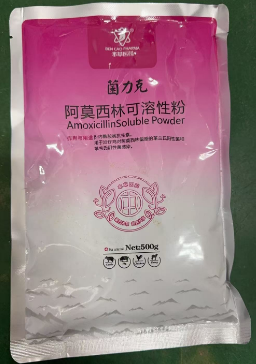 阿莫西林500g (1).jpg