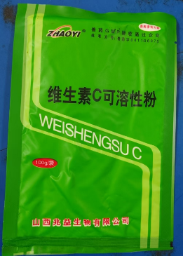 维生素C粉 (1).jpg