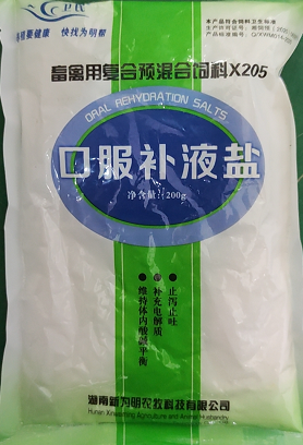 口服补液盐-为民.png