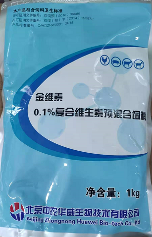 金维素.png