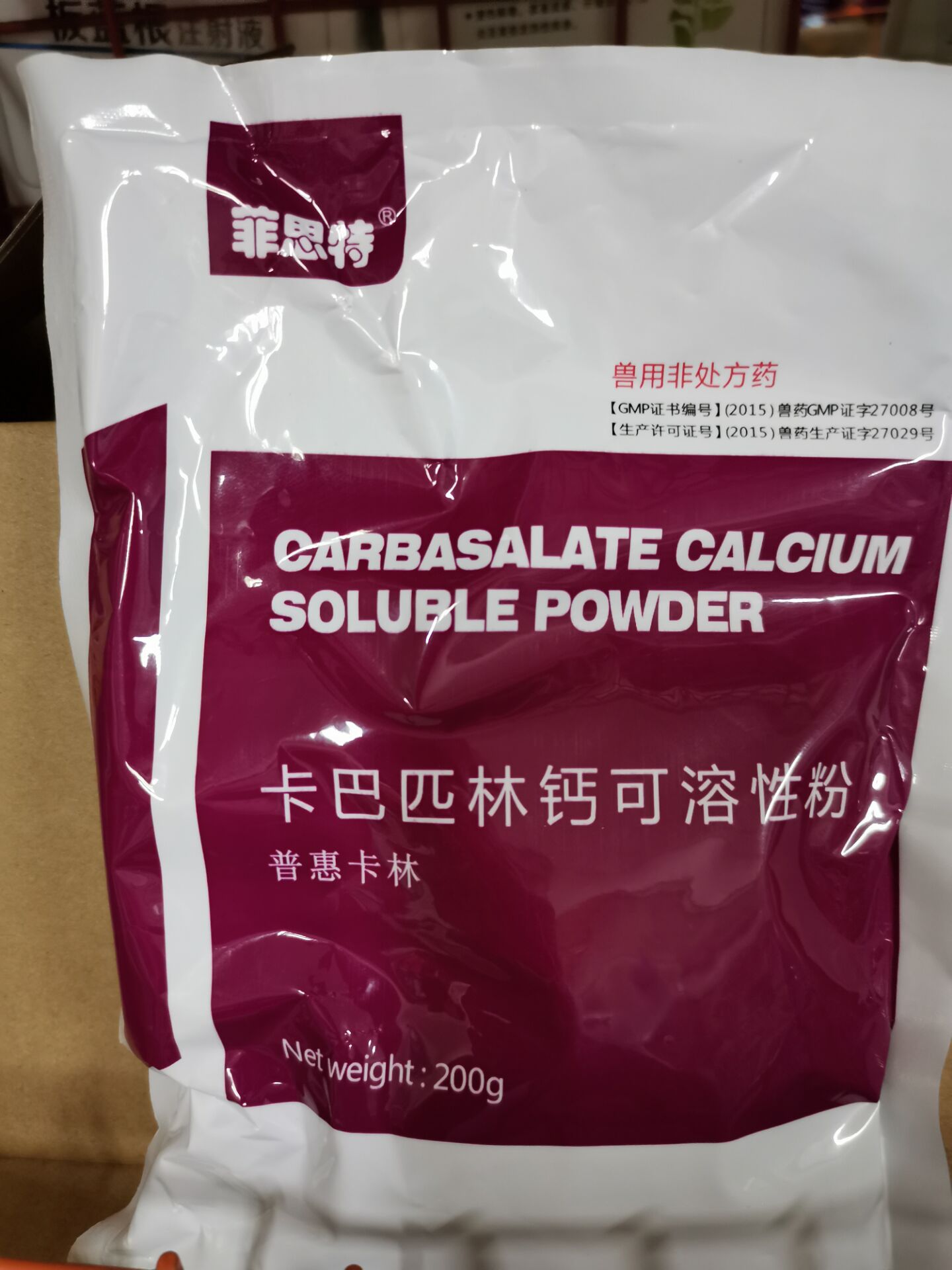 QQ图片20210811131807.jpg