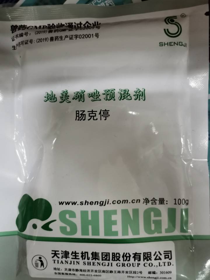 QQ图片20210827151441.jpg