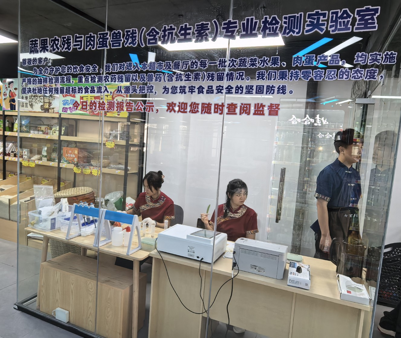 广西瑶乡百弄生鲜超市有限公司3.jpg