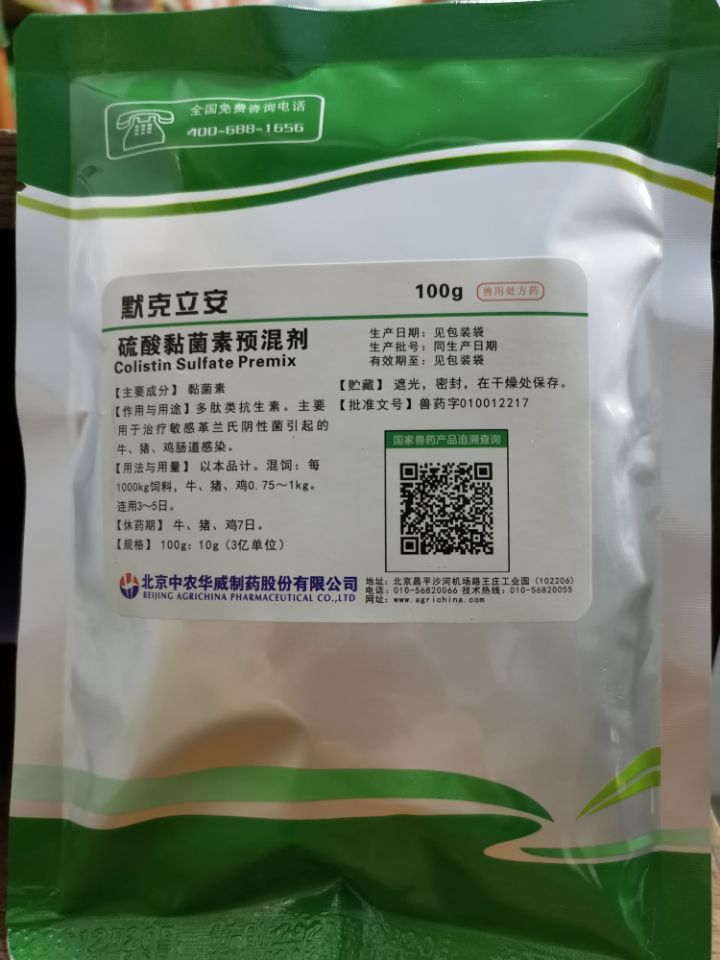 QQ图片20210629130638.jpg