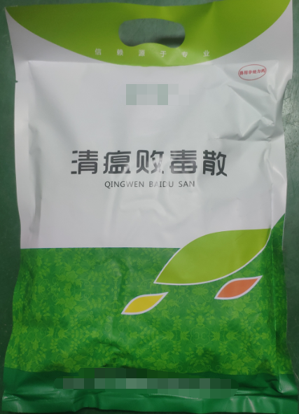 QQ图片20250730103349.png