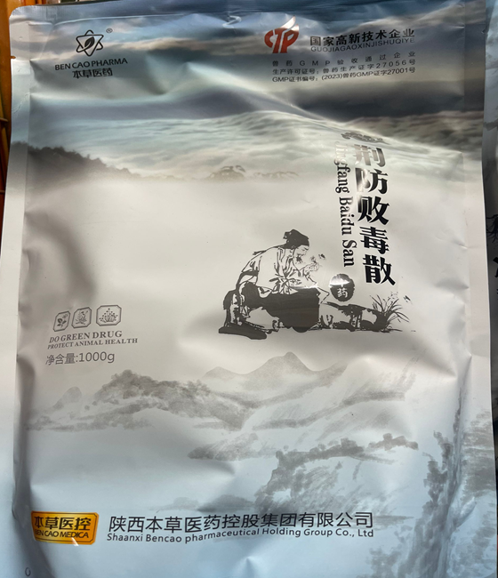 6F8437DC5369599148ED32BD6E3917BA.png 6F8437DC5369599148ED32BD6E3917BA.png