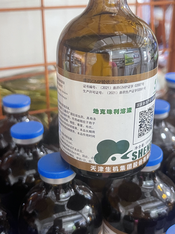 B26517D63AEC8E7F0D9A70DFDC86C70A.png B26517D63AEC8E7F0D9A70DFDC86C70A.png