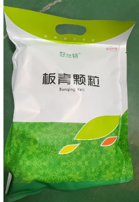 板青颗粒.jpg