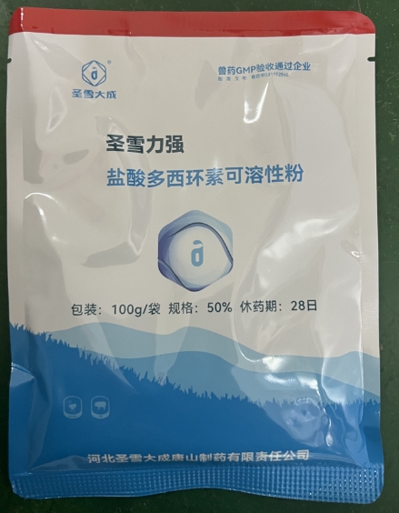 微信截图_20250929093752.jpg