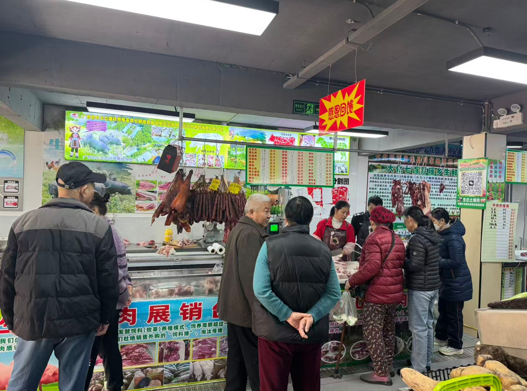 助农生态猪肉销售火爆1.jpg 助农生态猪肉销售火爆1.jpg