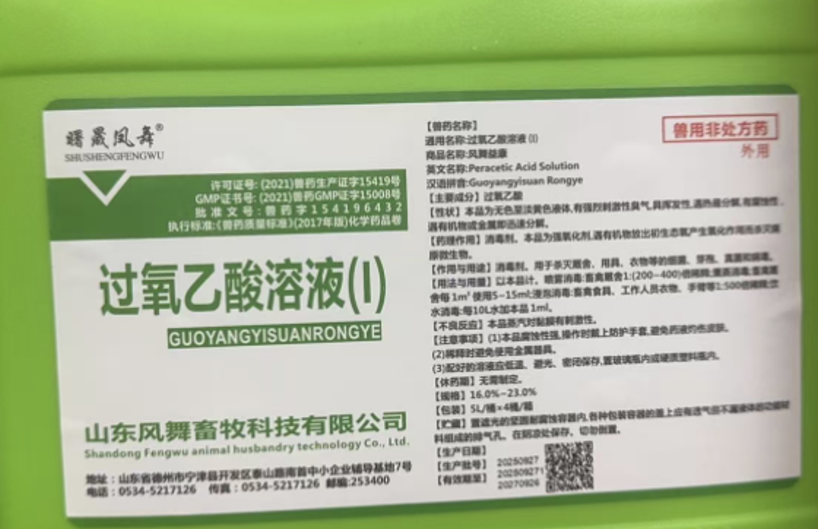 截屏2026-04-01 10.43.25.png