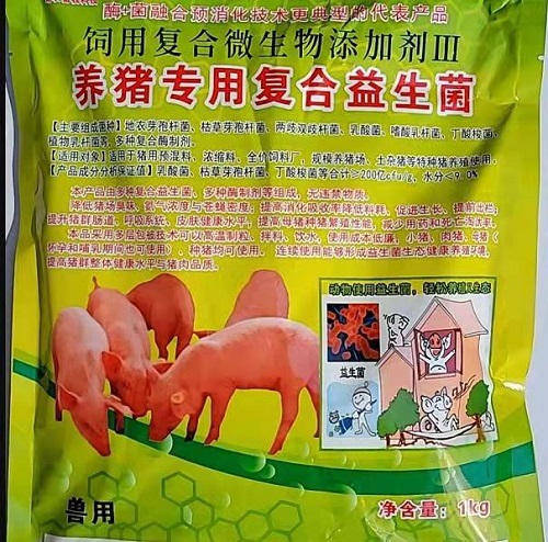 猪益生菌.jpg 猪益生菌.jpg