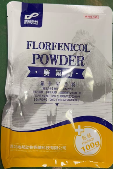 地邦氟苯尼考粉.png