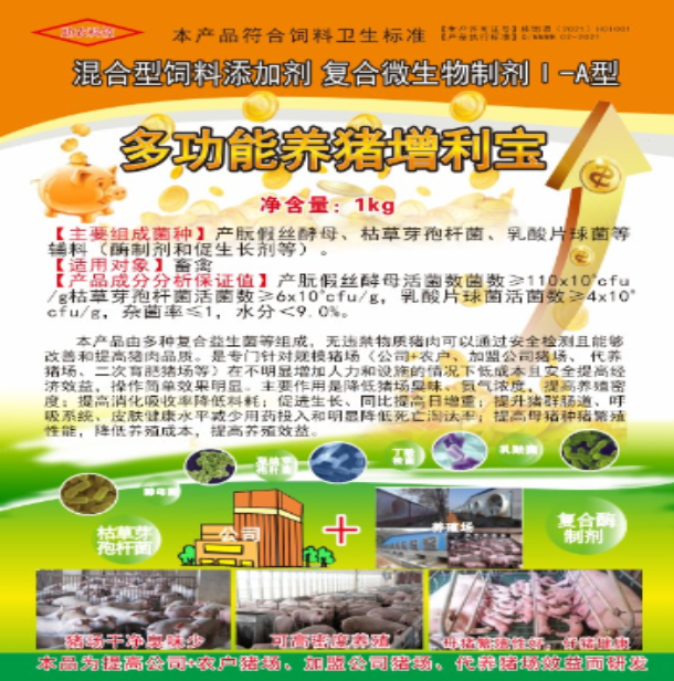 QQ浏览器截图20260811005511.png