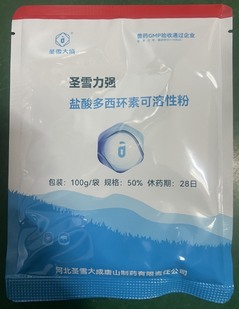 微信截图_20260811091322.jpg