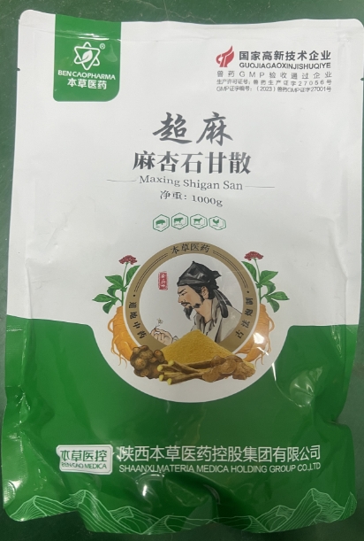 微信截图_20260811091332.jpg