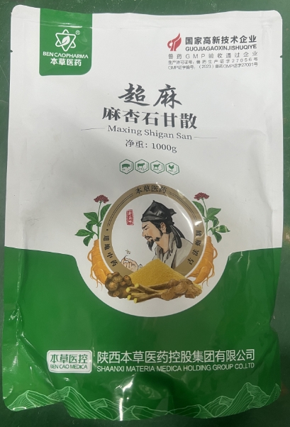 微信截图_20260818090847.jpg