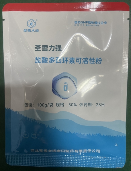 微信截图_20260824092110.jpg